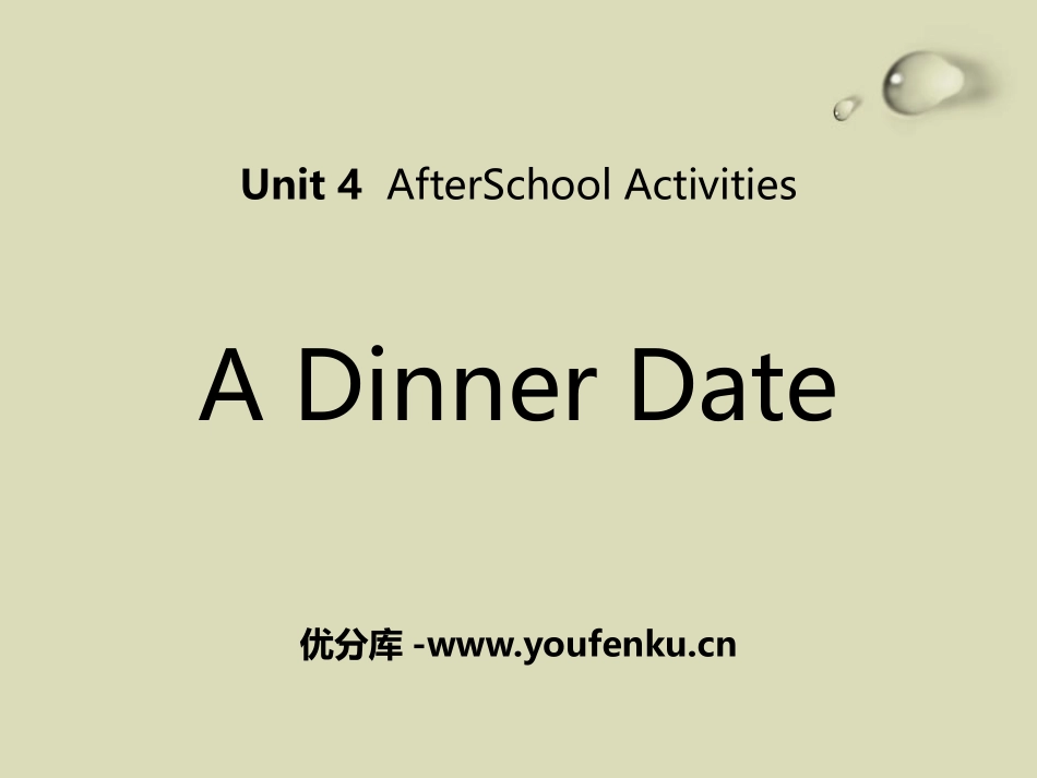 《A Dinner Date》After-School Activities PPT课件_第1页