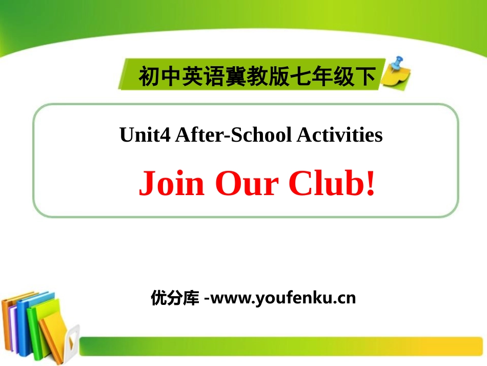 《Join Our Club!》After-School Activities PPT课件_第1页