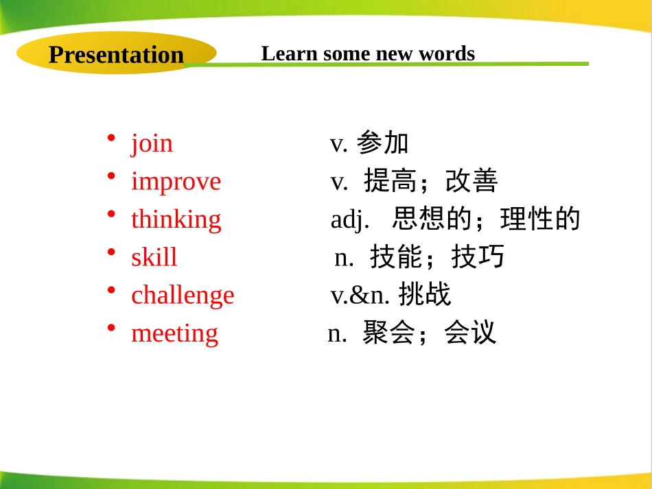 《Join Our Club!》After-School Activities PPT课件_第3页