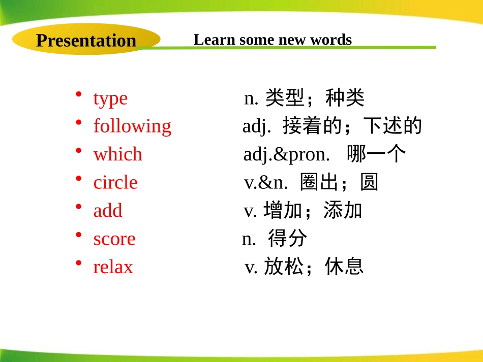 《What Is Your Club Type?》After-School Activities PPT课件_第3页