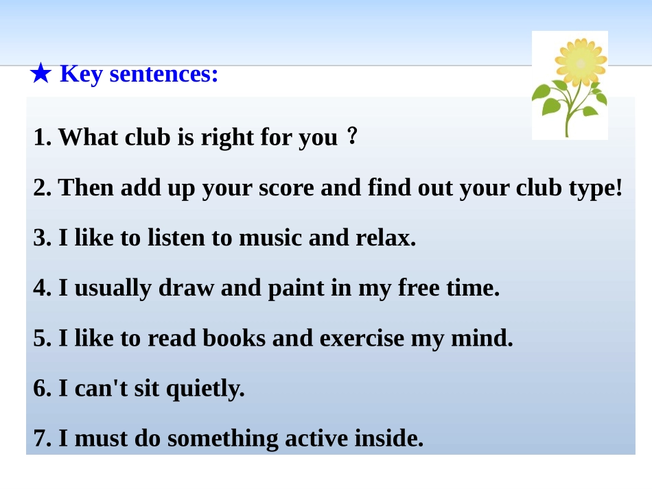 《What Is Your Club Type?》After-School Activities PPT课件_第3页