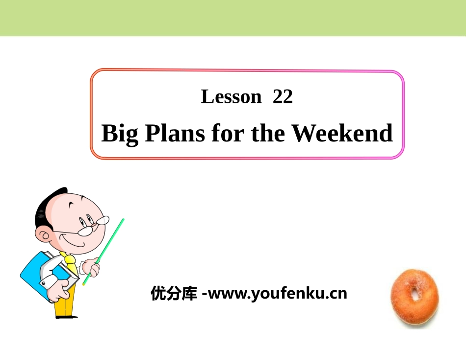 《Big Plans for the Weekend》After-School Activities PPT课件_第1页