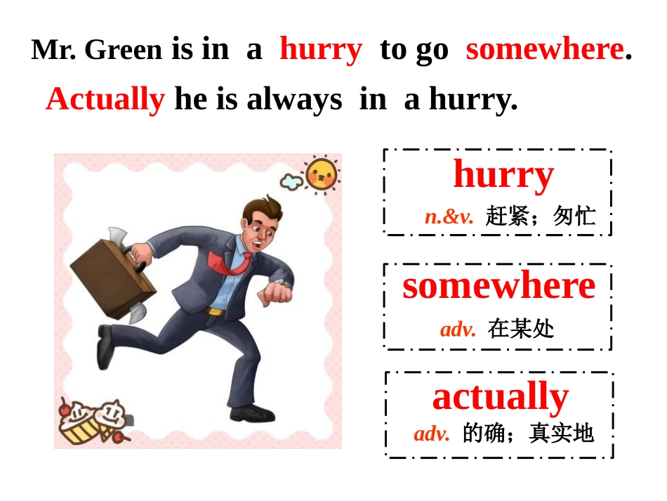 《Big Plans for the Weekend》After-School Activities PPT课件_第2页