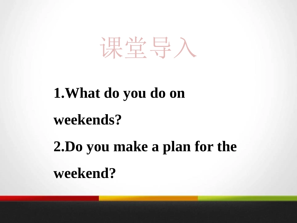《Big Plans for the Weekend》After-School Activities PPT课件_第3页