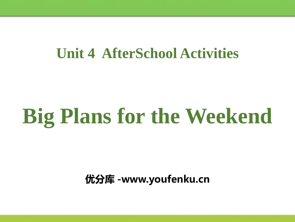 《Big Plans for the Weekend》After-School Activities PPT免费课件_第1页