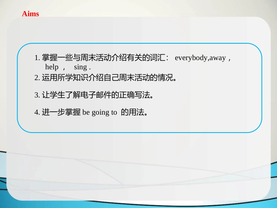 《How Was Your Weekend?》After-School Activities PPT课件_第2页