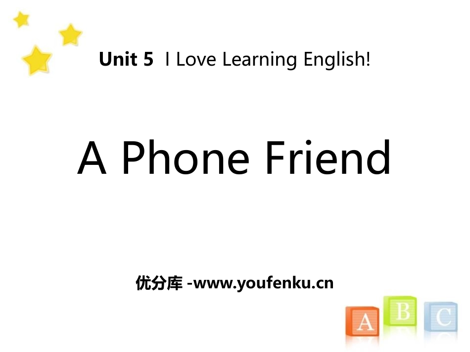 《A Phone Friend》I Love Learning English PPT教学课件_第1页