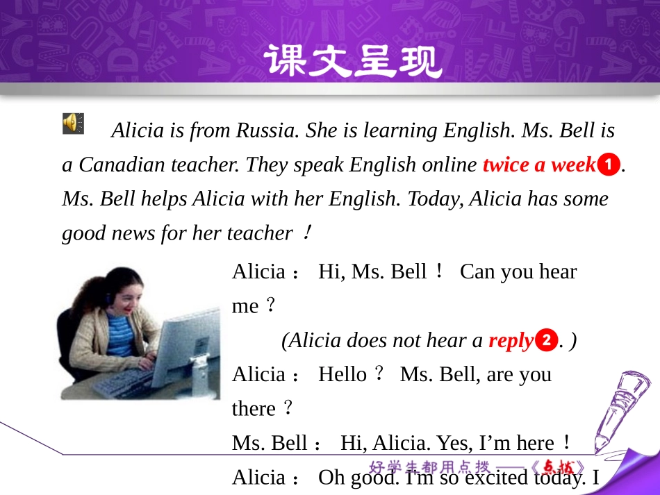 《Online Phone Calls》I Love Learning English PPT课件_第2页