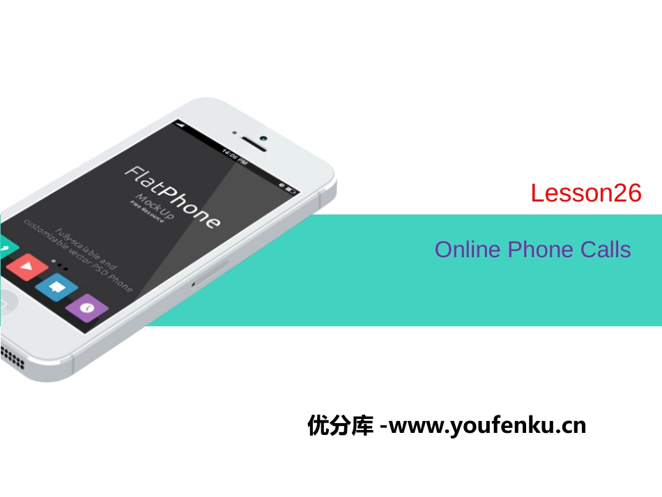 《Online Phone Calls》I Love Learning English PPT课件_第1页