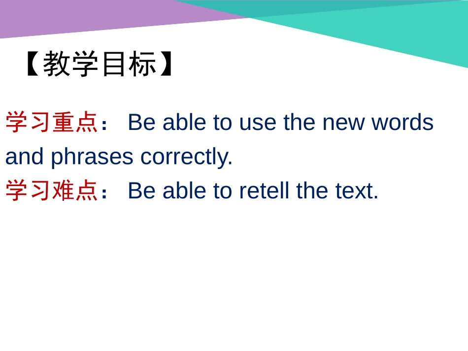 《Online Phone Calls》I Love Learning English PPT课件_第2页