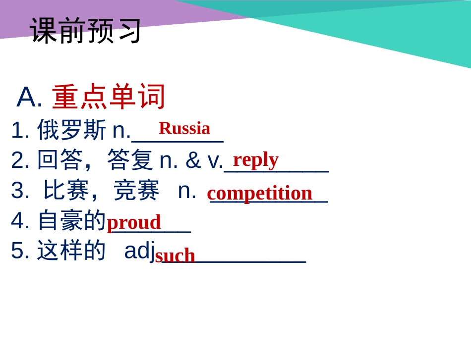 《Online Phone Calls》I Love Learning English PPT课件_第3页