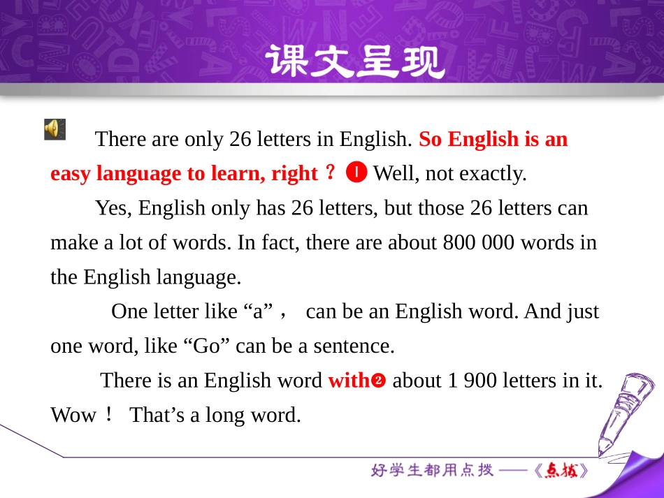 《Amazing English》I Love Learning English PPT课件_第3页