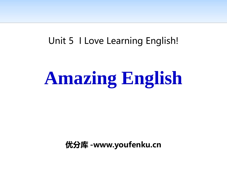 《Amazing English》I Love Learning English PPT课件_第1页