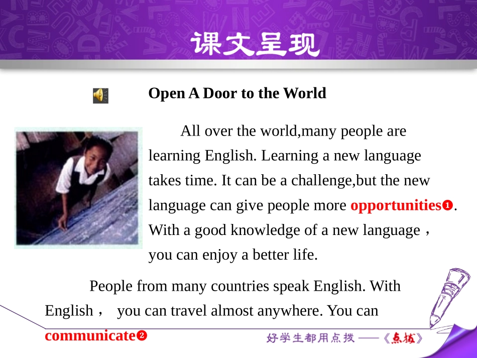 《A Door to the World》I Love Learning English PPT课件_第2页