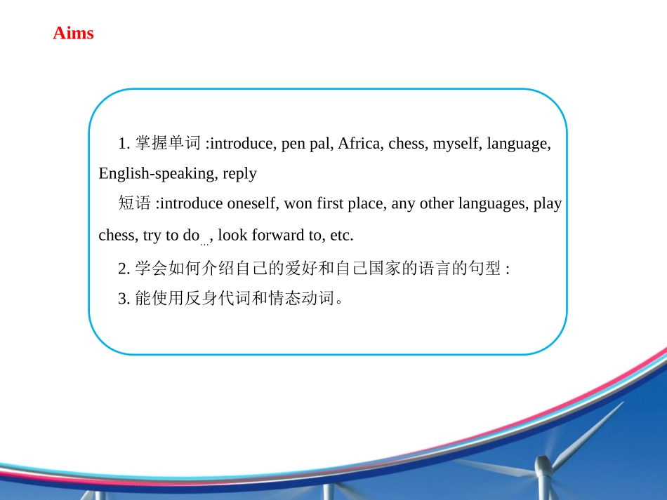 《Writing an E-mail in English》I Love Learning English PPT课件_第2页