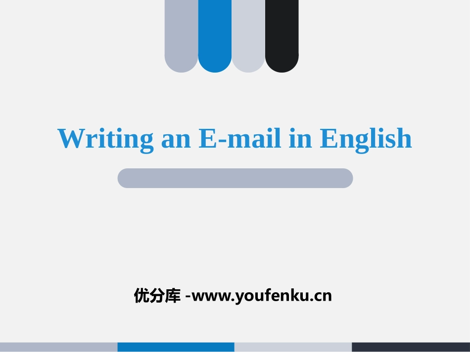《Writing an E-mail in English》I Love Learning English PPT免费课件_第1页