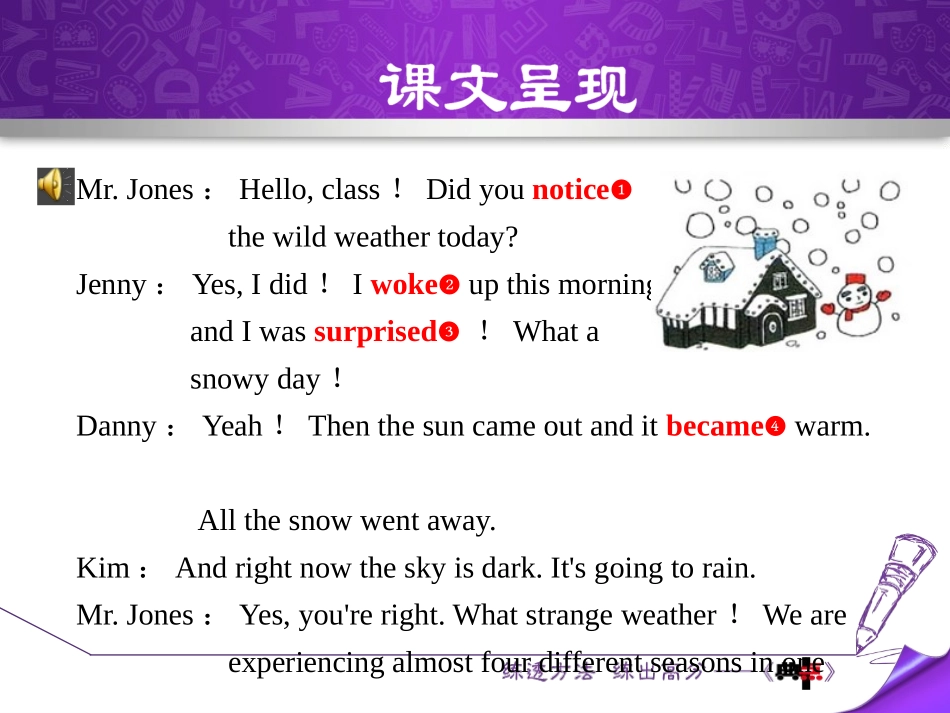 《What Strange Weather!》Seasons PPT课件_第3页