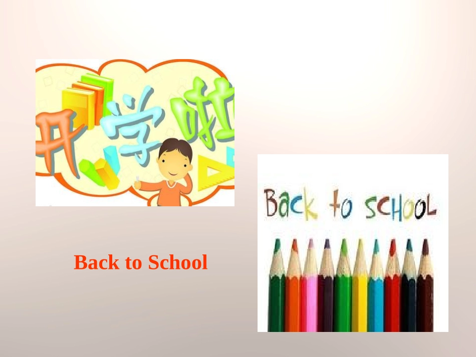 《Back to School》Me and My Class PPT课件_第2页