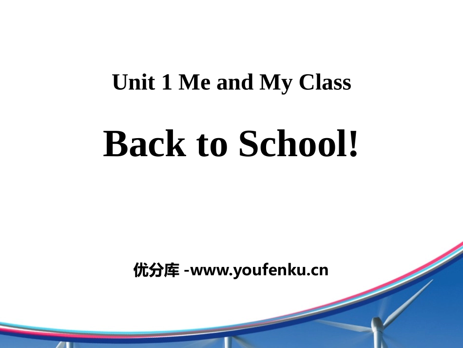 《Back to School》Me and My Class PPT教学课件_第1页