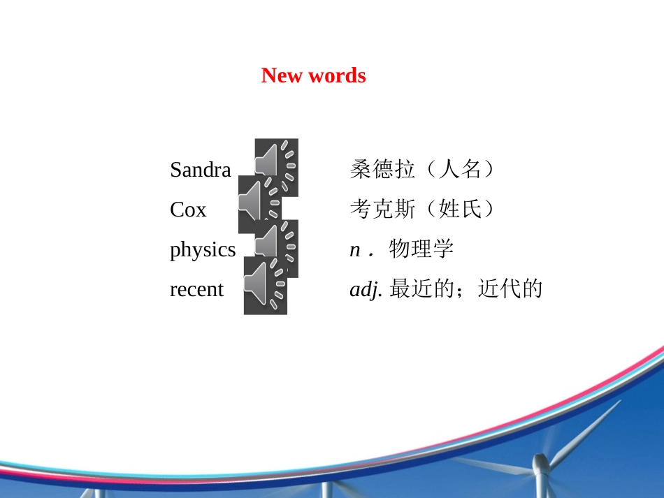 《Back to School》Me and My Class PPT教学课件_第2页