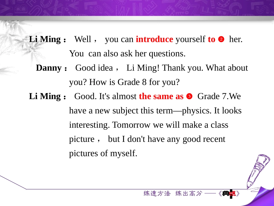 《Back to School》Me and My Class PPT课件_第2页