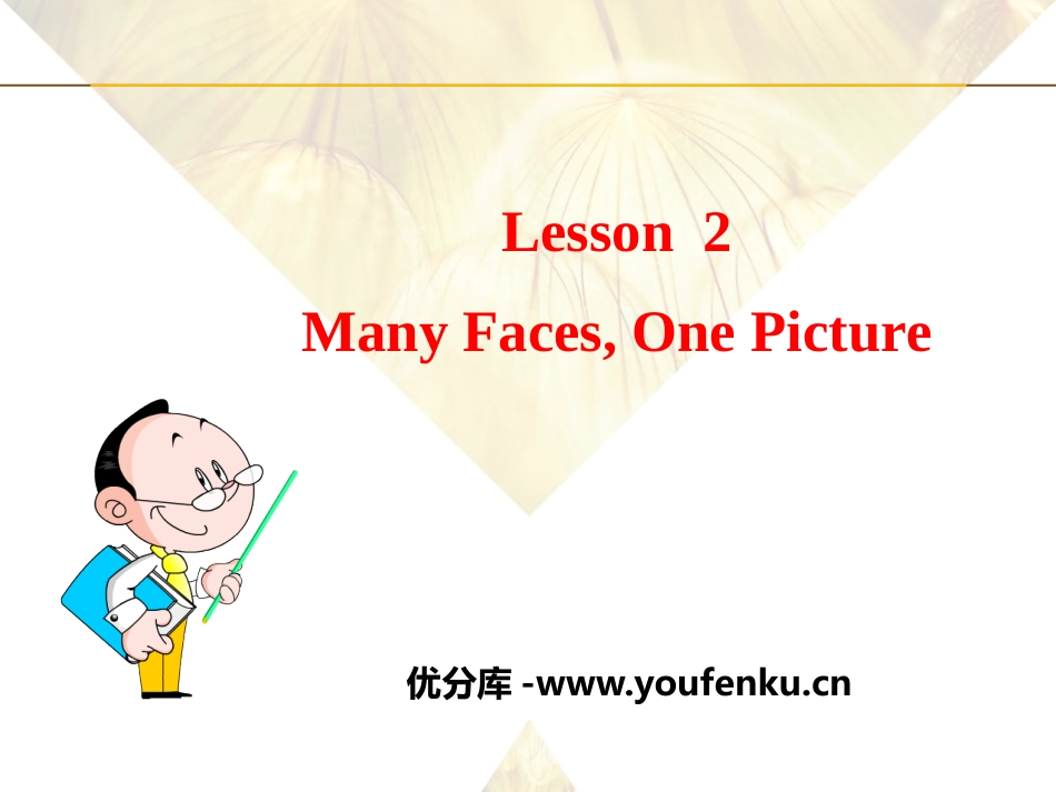 《Many Faces,One Picture》Me and My Class PPT课件_第1页