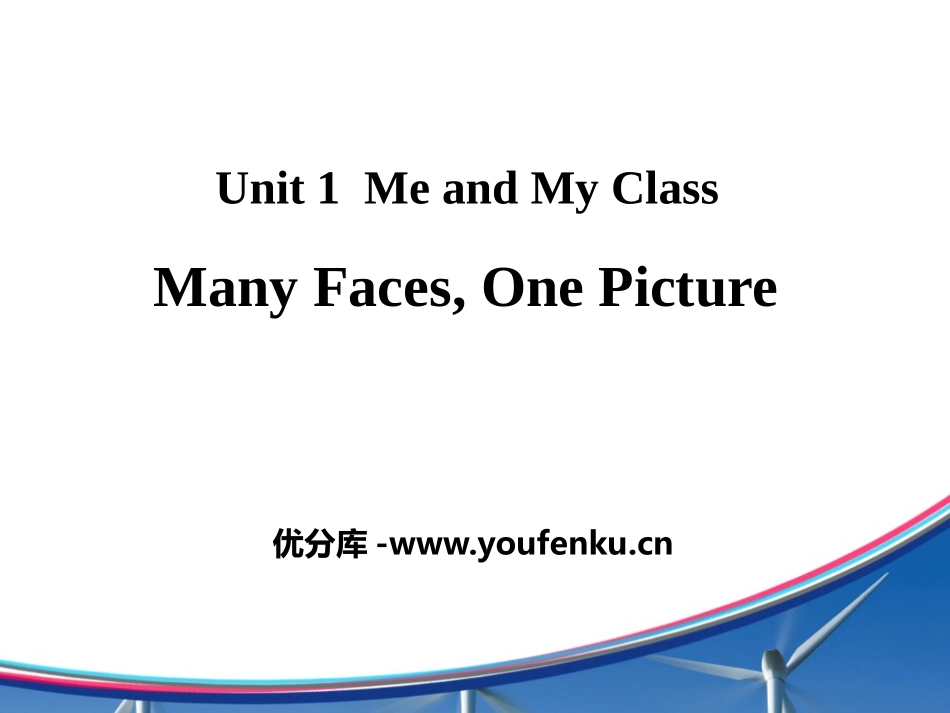《Many Faces,One Picture》Me and My Class PPT课件_第1页
