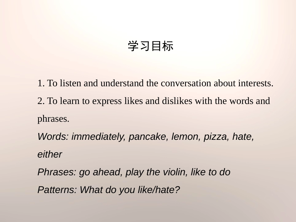 《Getting to know you》Me and My Class PPT课件_第2页