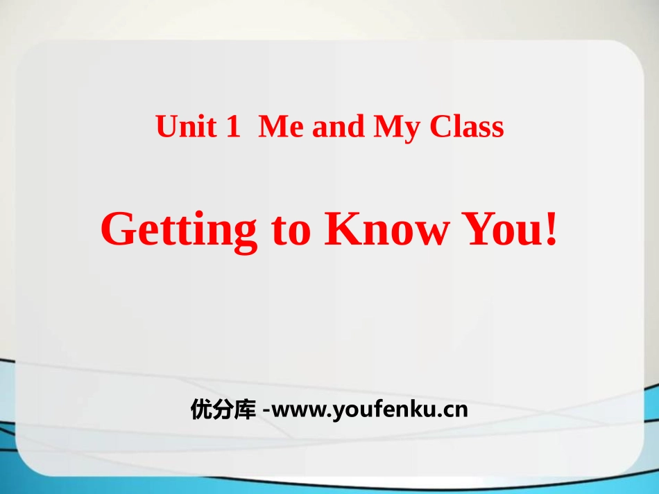 《Getting to know you》Me and My Class PPT教学课件_第1页