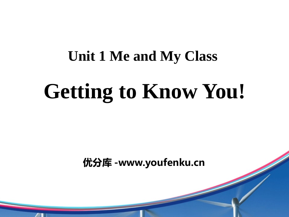 《Getting to know you》Me and My Class PPT课件_第1页