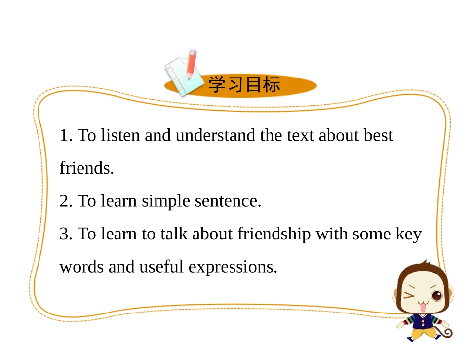 《Best Friends》Me and My Class PPT课件_第2页