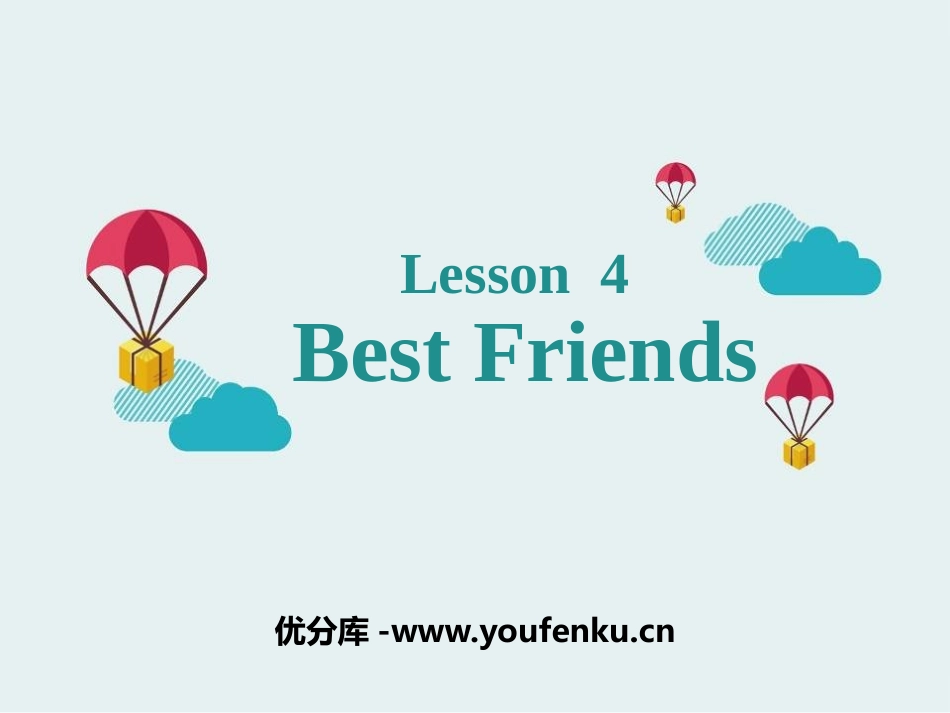 《Best Friends》Me and My Class PPT课件_第1页