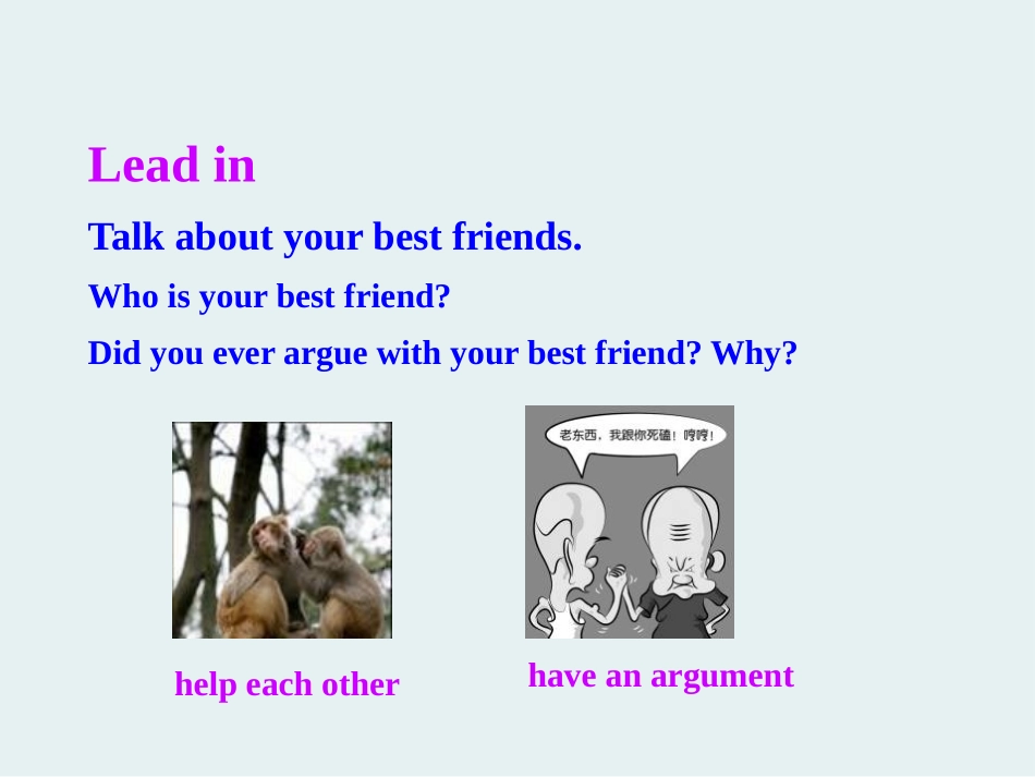 《Best Friends》Me and My Class PPT课件_第2页
