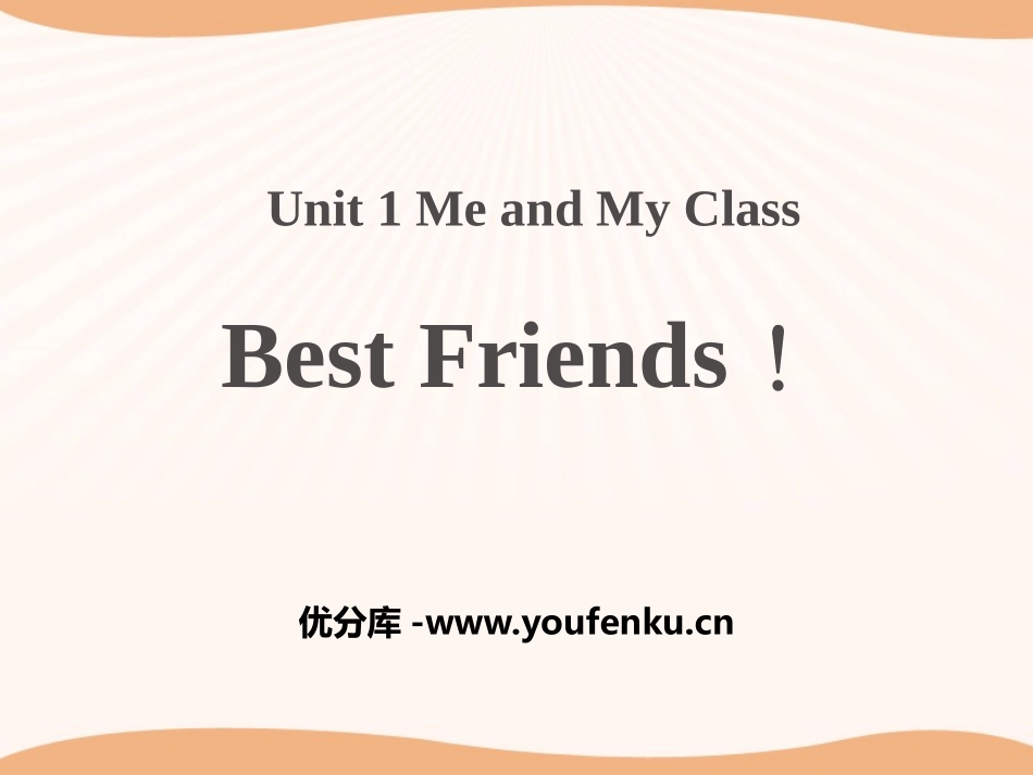 《Best Friends》Me and My Class PPT教学课件_第1页