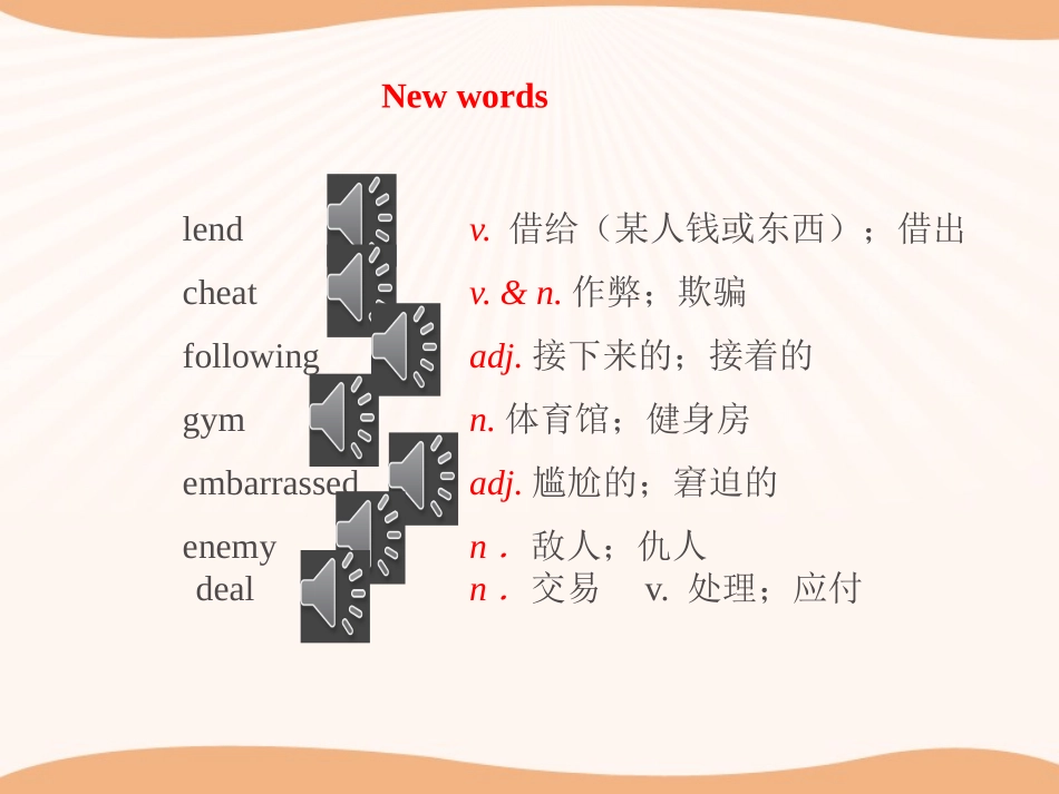 《Best Friends》Me and My Class PPT教学课件_第3页