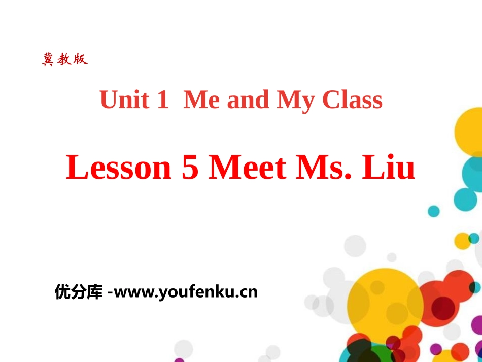 《Meet Ms.Liu》Me and My Class PPT课件_第1页