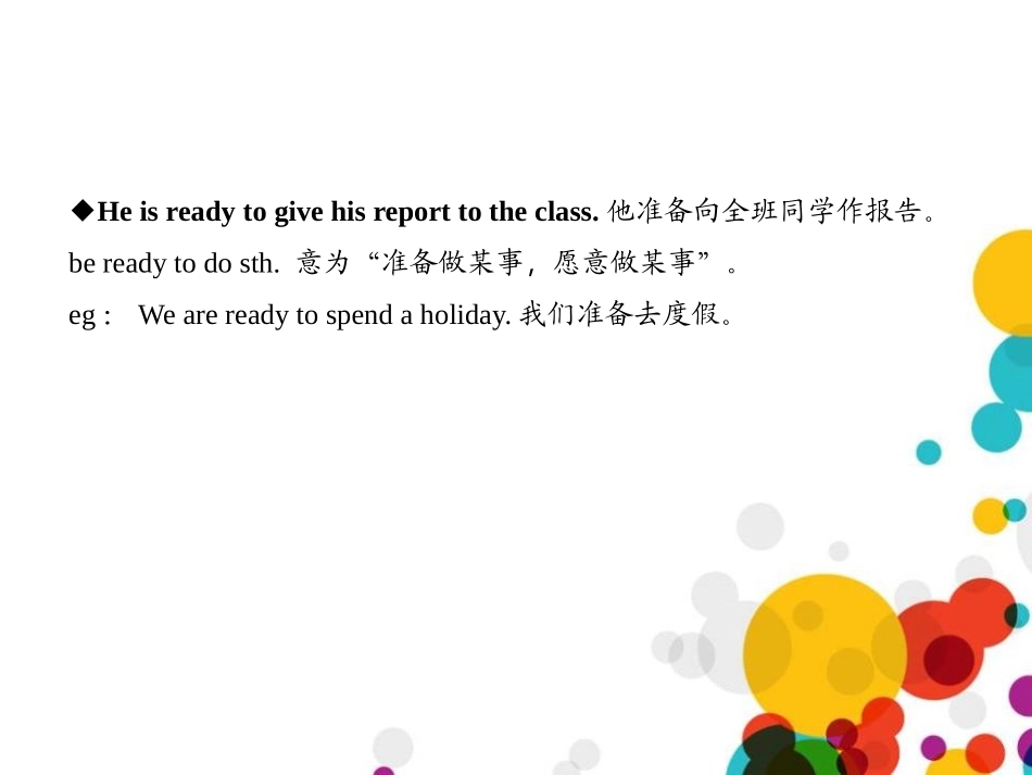 《Meet Ms.Liu》Me and My Class PPT课件_第2页