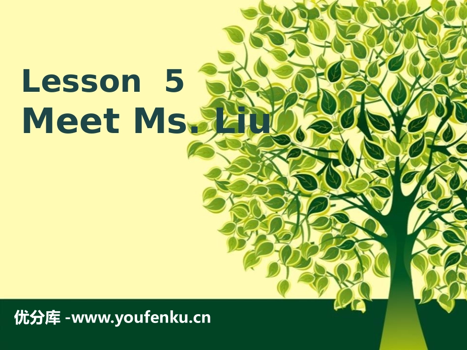 《Meet Ms.Liu》Me and My Class PPT课件_第1页