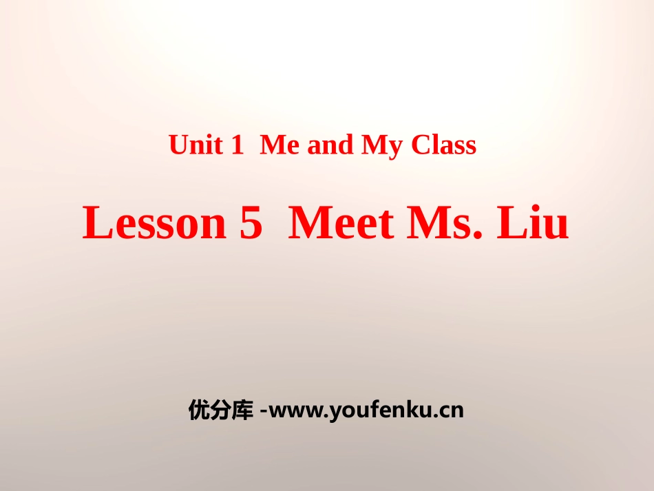 《Meet Ms.Liu》Me and My Class PPT免费课件_第1页