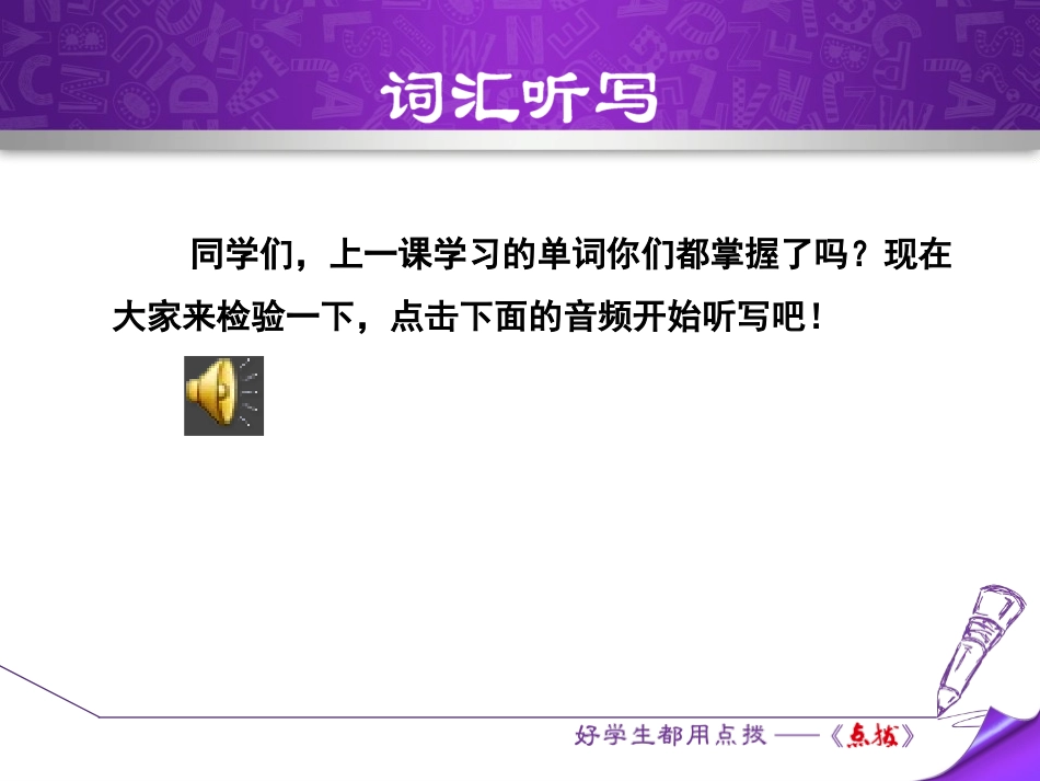 《Meet Ms.Liu》Me and My Class PPT课件_第1页