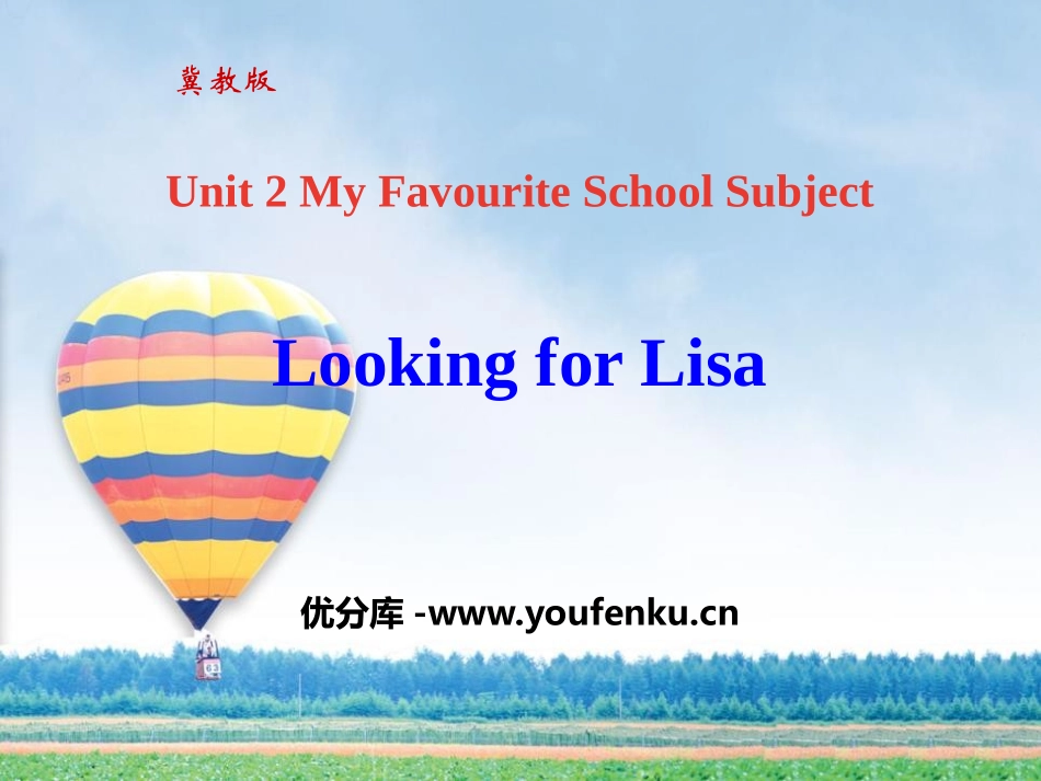 《Looking for Lisa》My Favourite School Subject PPT课件_第1页