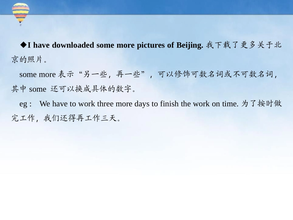 《Looking for Lisa》My Favourite School Subject PPT课件_第3页