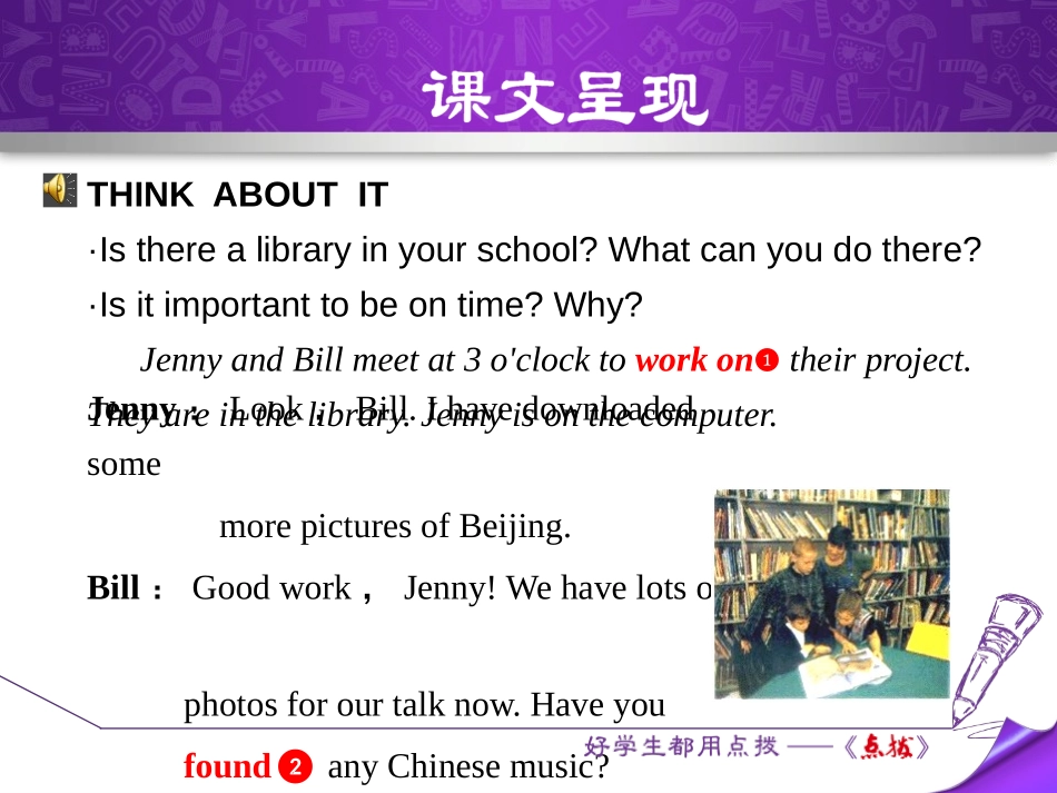 《Looking for Lisa》My Favourite School Subject PPT课件_第3页
