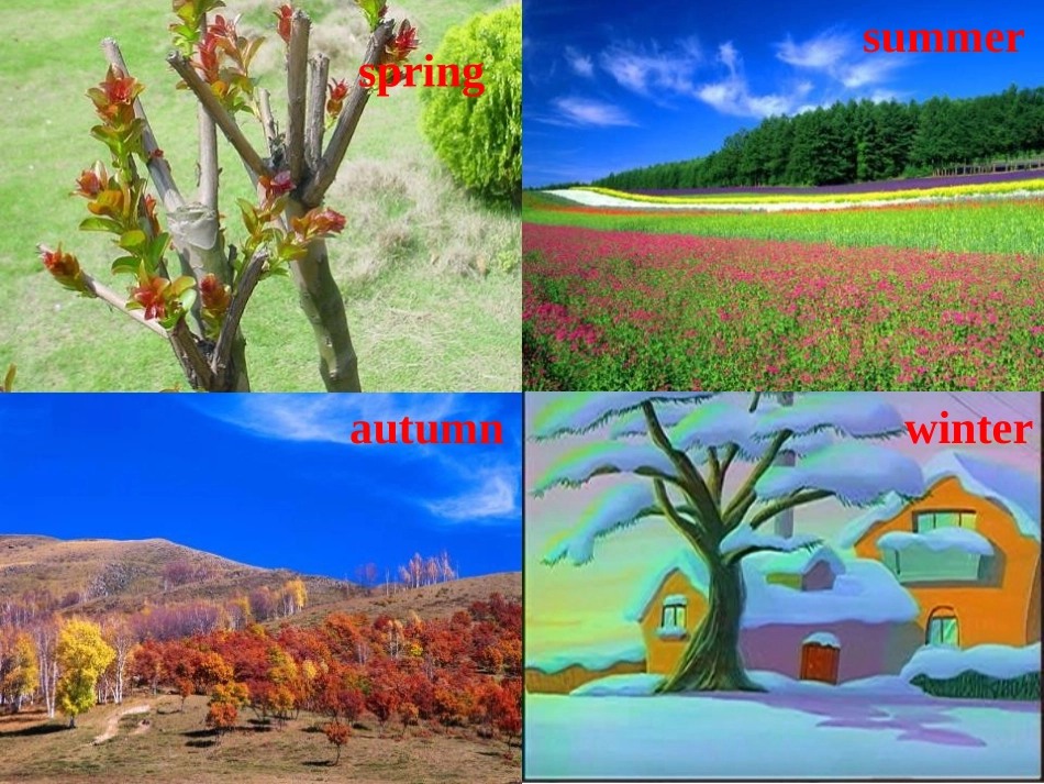 《I Love Autumn》Families Celebrate Together PPT课件_第2页