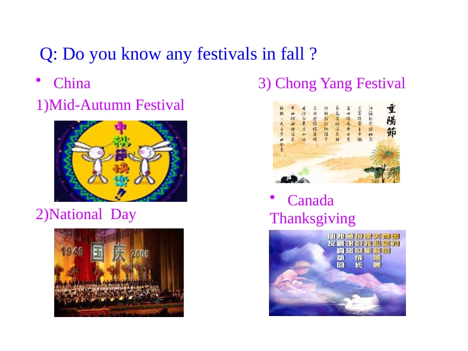 《I Love Autumn》Families Celebrate Together PPT课件_第3页