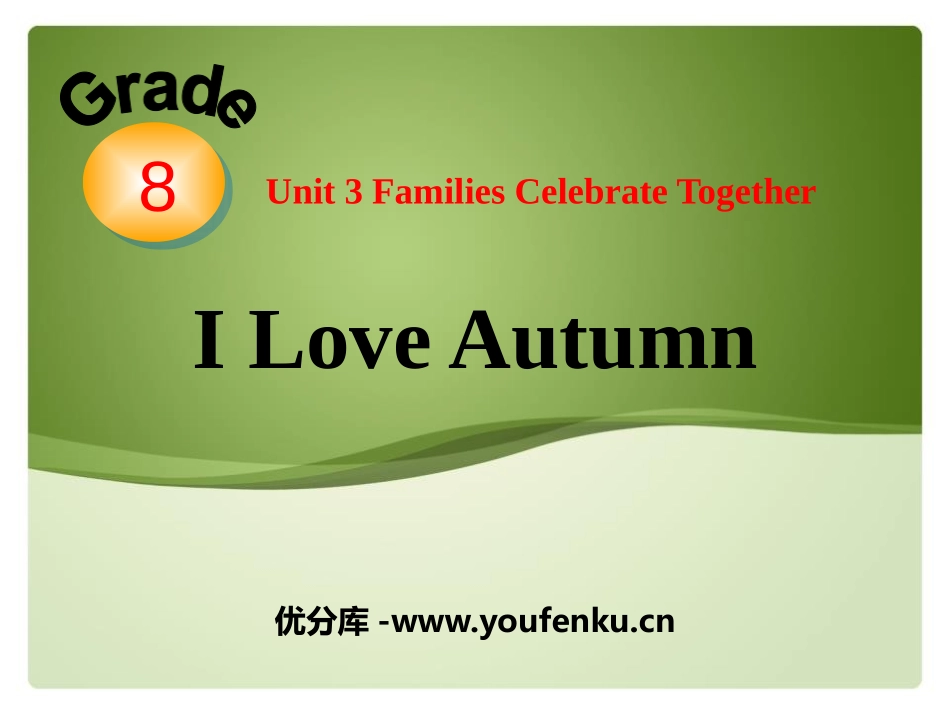 《I Love Autumn》Families Celebrate Together PPT教学课件_第1页