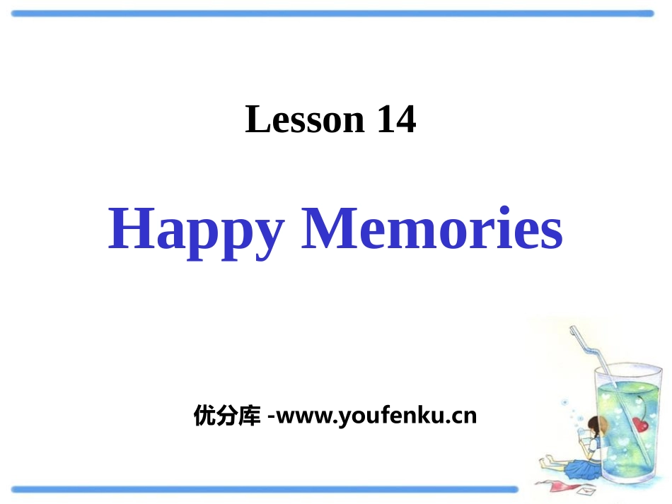 《Happy Memories》Families Celebrate Together PPT课件_第1页
