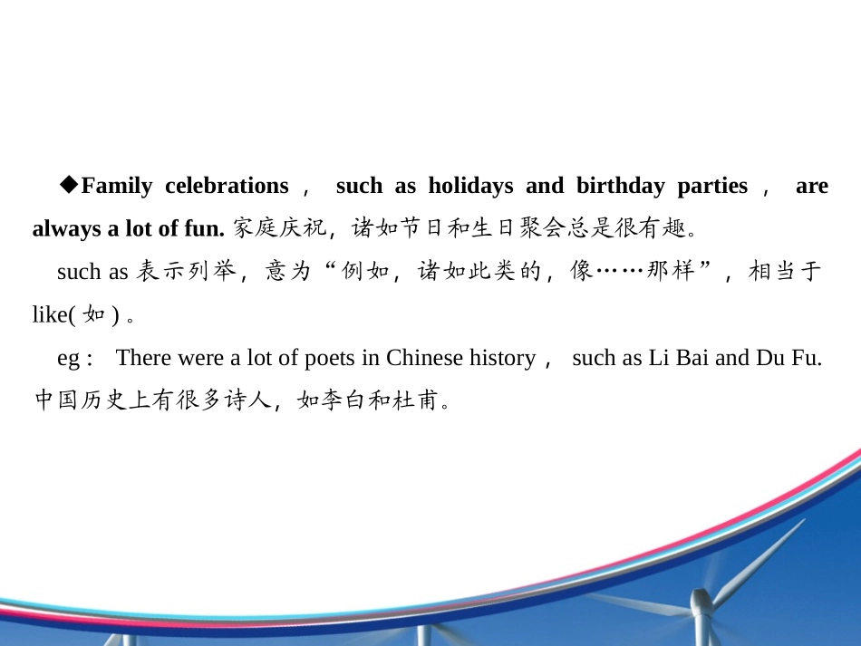 《Happy Memories》Families Celebrate Together PPT课件_第2页
