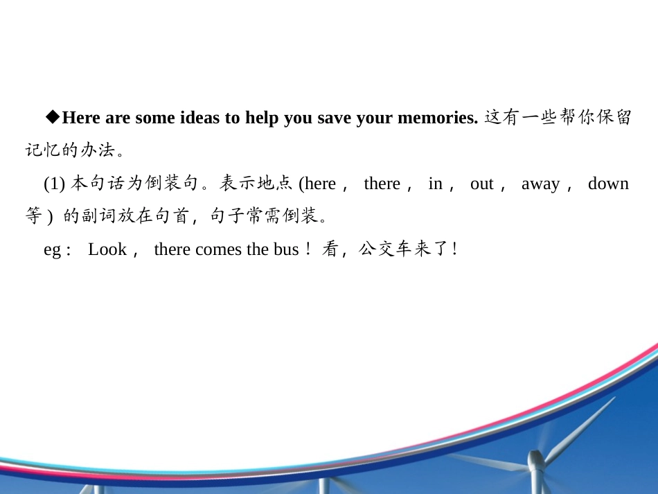 《Happy Memories》Families Celebrate Together PPT课件_第3页