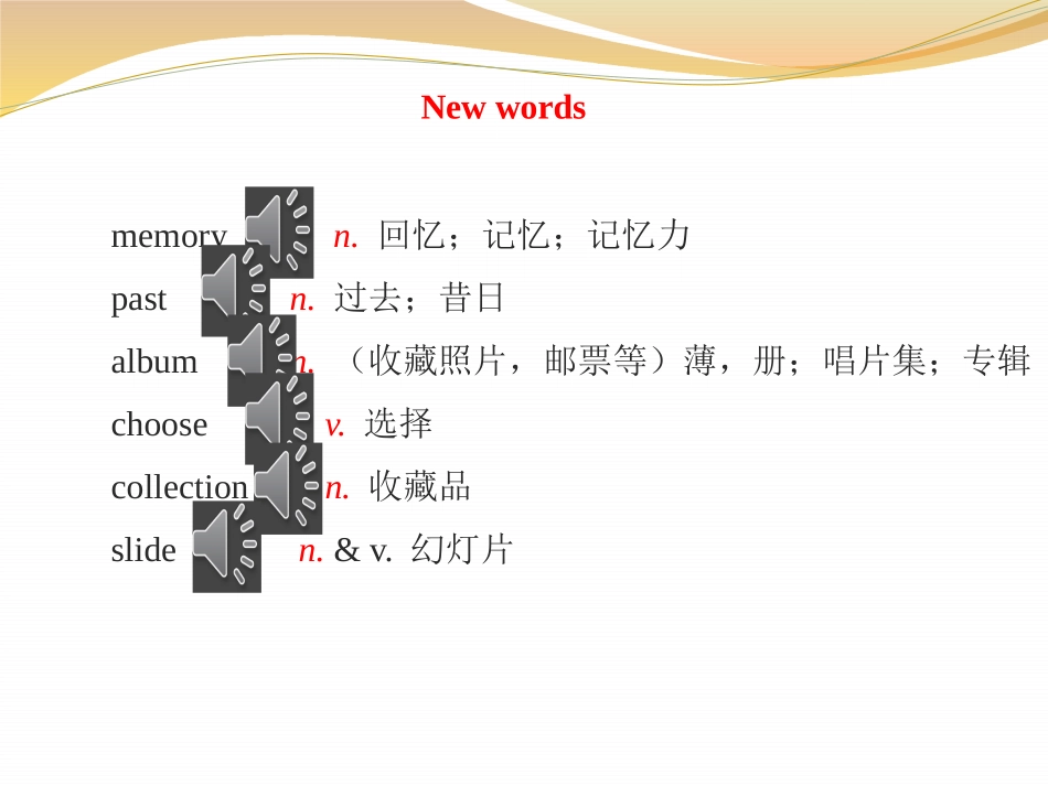 《Happy Memories》Families Celebrate Together PPT课件_第2页